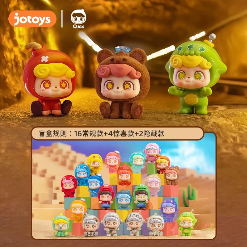 Q.kid/Q宝头号玩童mini系列盲盒萌粒可爱摆件