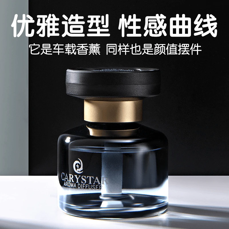车载香水车内香薰香座持久淡香氛栀子花车上用品除味高档车载香薰