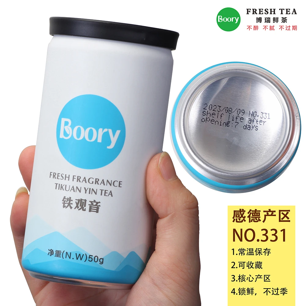 Boory/博瑞鲜茶一级安溪原产地清香型铁观音茶叶（331感德产区）