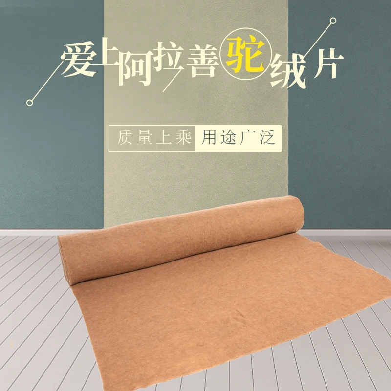 骆驼绒絮片100%纯驼绒高品质保暖被子被胎被芯定做纯色正品驼色