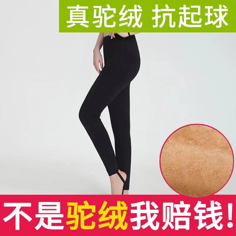驼绒棉裤100%纯驼绒保暖高档男女式加厚高弹贴肤穿中老年高腰护膝