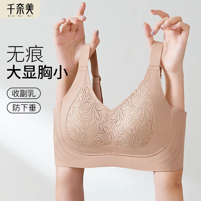 千奈美大胸显小内衣女收副乳防下垂提拉无痕大码全罩杯薄款文胸罩