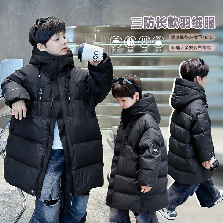 男童羽绒服冬季加厚中大童连帽加长加厚保暖防水外套洋气羽绒服