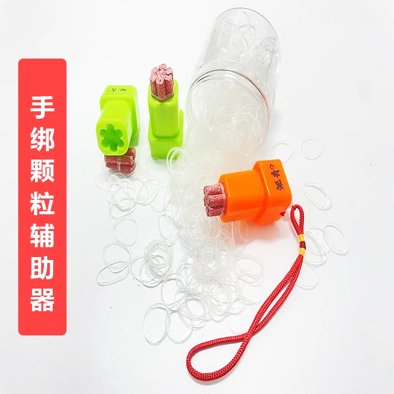 钓泗方力王手绑颗粒皮筋辅助器加颗粒修剪刀 方便快捷舒适