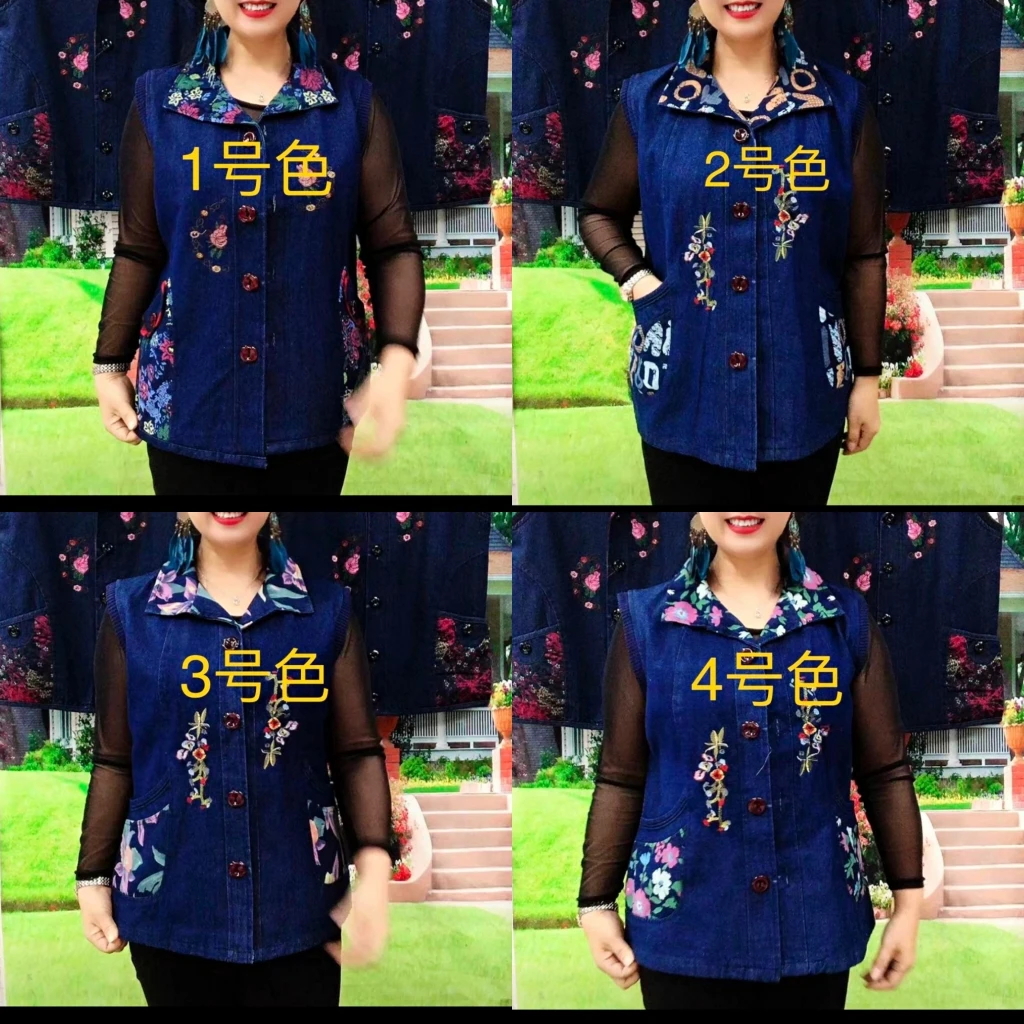 秋季时尚新款中老年绣花牛仔马甲