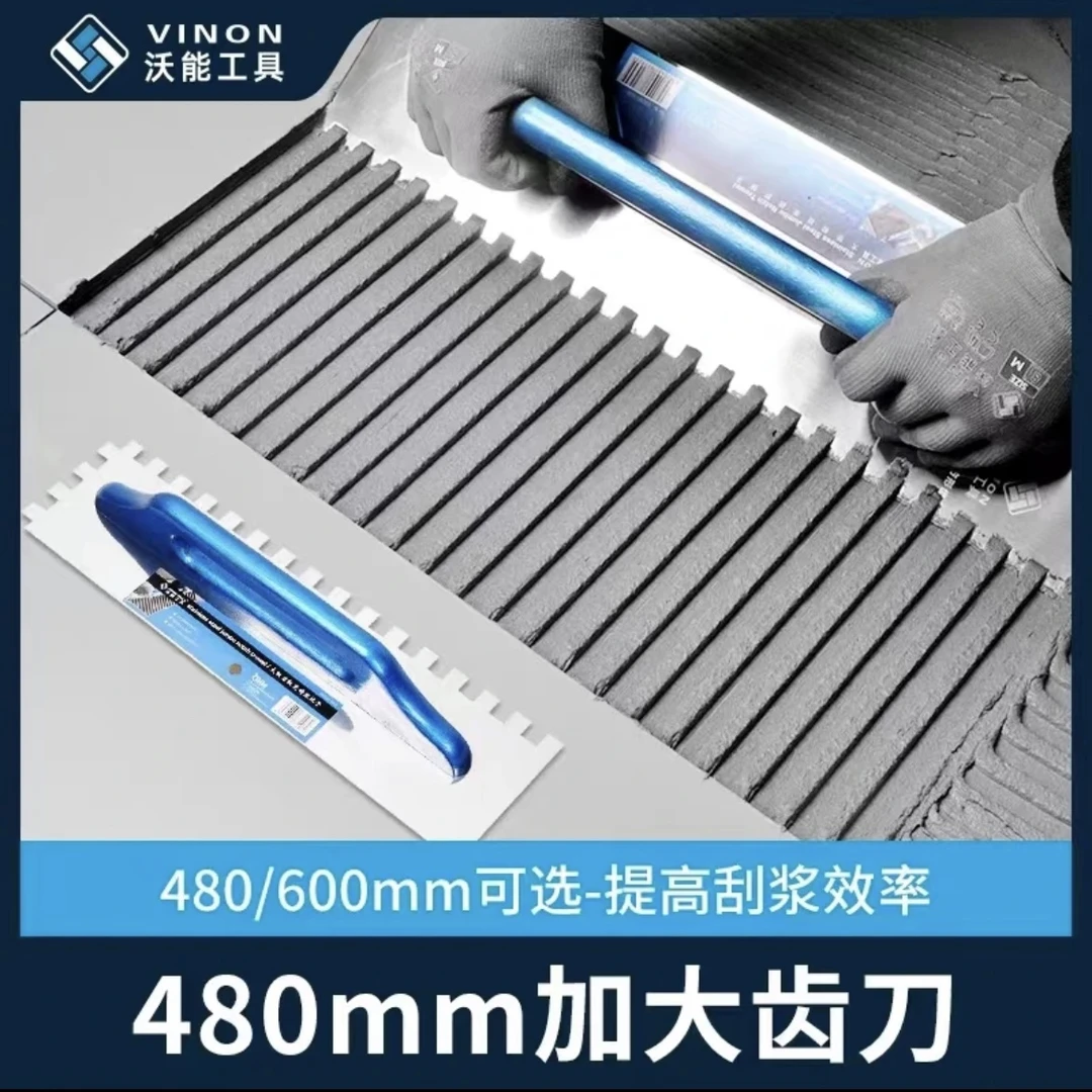 沃达瓦工工具墙面神器耐腐蚀泥工锯齿刮板抹子瓷砖不锈钢浆拉槽器