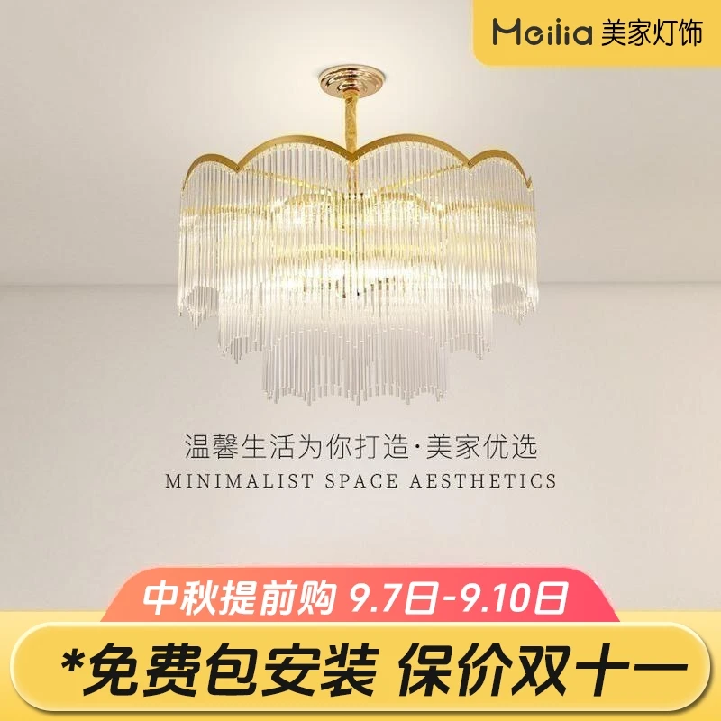美家甄选 轻奢吊灯2022年新款客厅简约现代大气网红卧室餐厅灯具