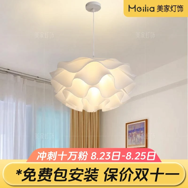 美家甄选 创意卧室吊灯现代网红ins少女房间花朵花瓣松果客厅灯