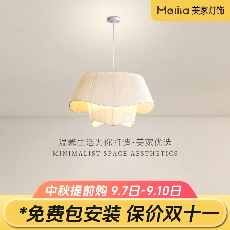 美家甄选 法式中古灯现代简约北欧创意餐厅灯主卧室灯客厅吊灯
