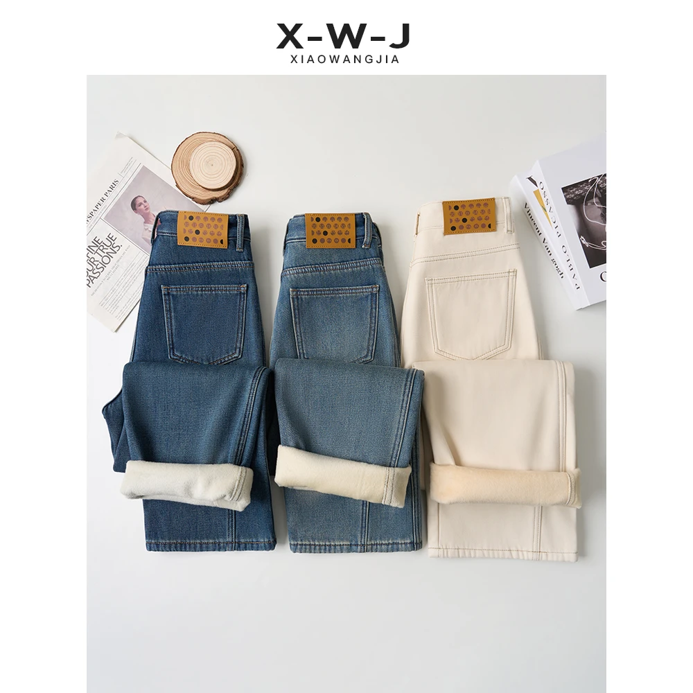 小王家窄版阔腿裤女秋冬加绒小个子通勤高腰牛仔裤垂坠感2024新款