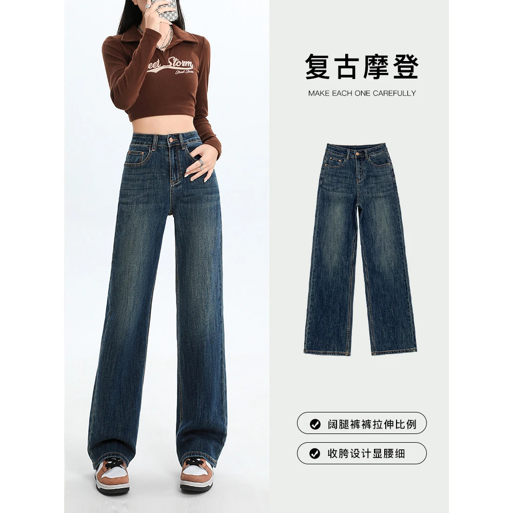 「多喜牛」加薄绒厚绒秋季爆款高腰直筒显高显瘦垂坠感阔腿裤女百搭