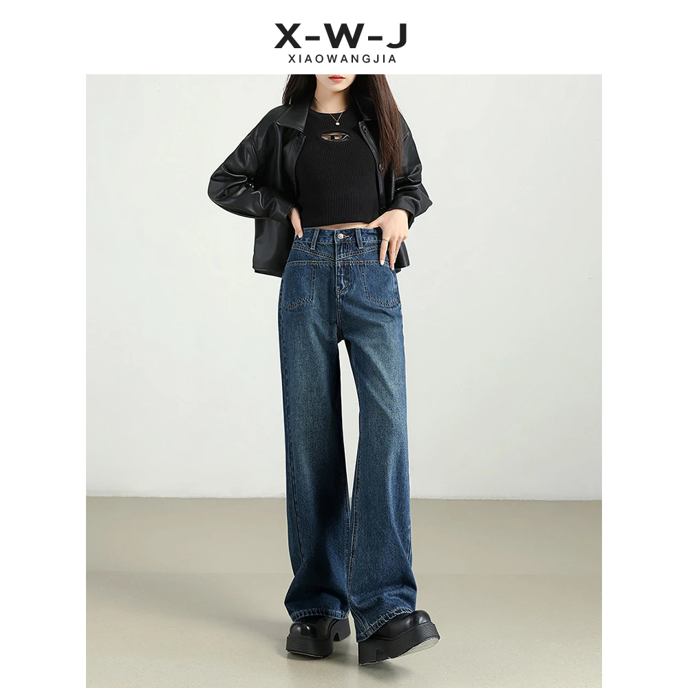 小王家牛仔裤秋款女款窄版阔腿裤通勤高腰垂坠感2024新款爆款宽松