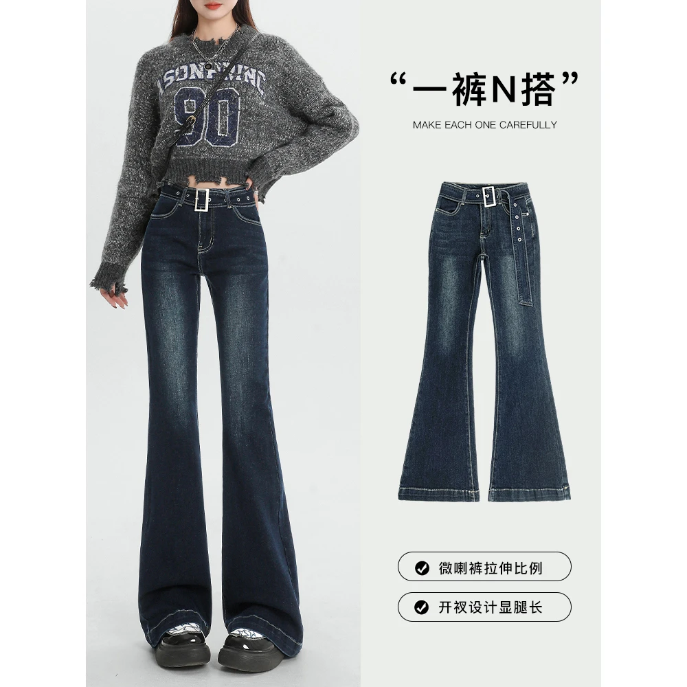 「多喜牛」喇叭裤2023秋季高腰弹力修身显腿长黑色百搭微喇牛仔裤