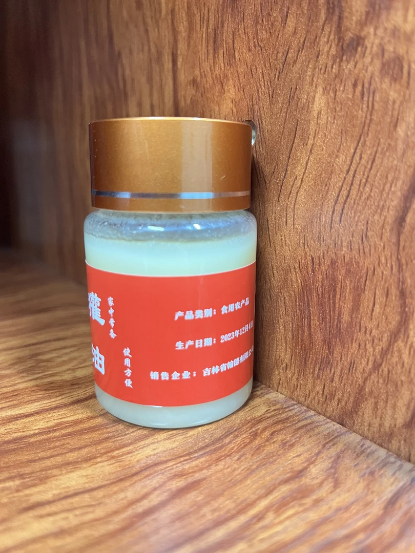 粉丝福利专属长白山特产欢油多规格选购