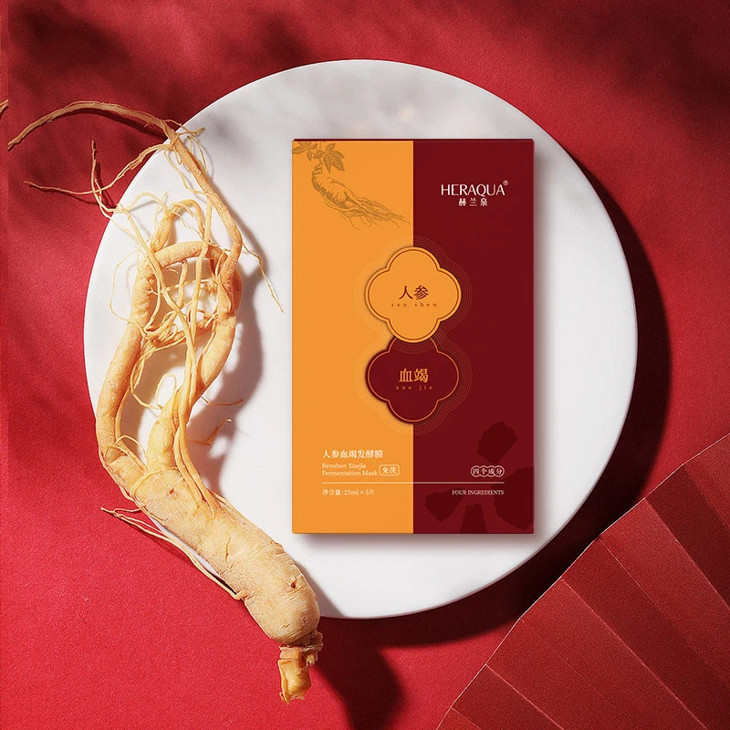 HERAQUA/赫兰泉人参血竭抗皱紧致发酵膜