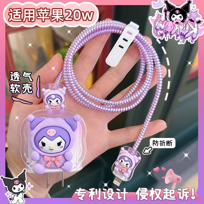 苹果15数据线保护套13适用iPhone11promax快充20w充电器头14 plus