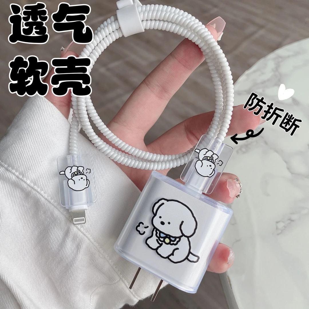 苹果12数据线保护套iPhone15promax充电器头14plus适用13快充20w