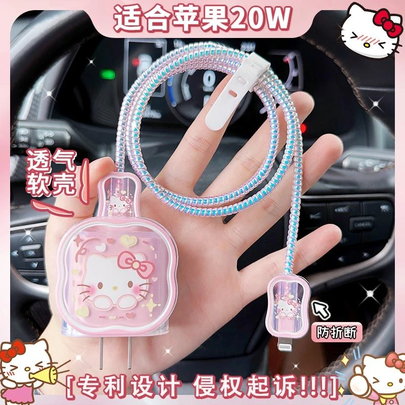 苹果充电器保护套快充20w适用11/13数据线14防折断缠绕线咬线器15