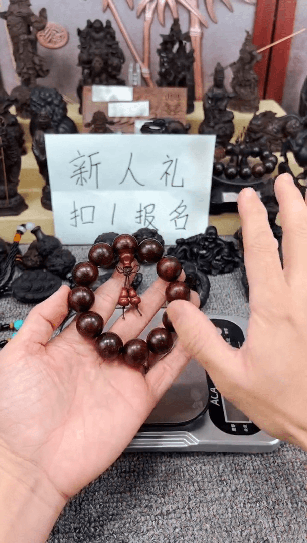 【闪购商品】紫檀2.0