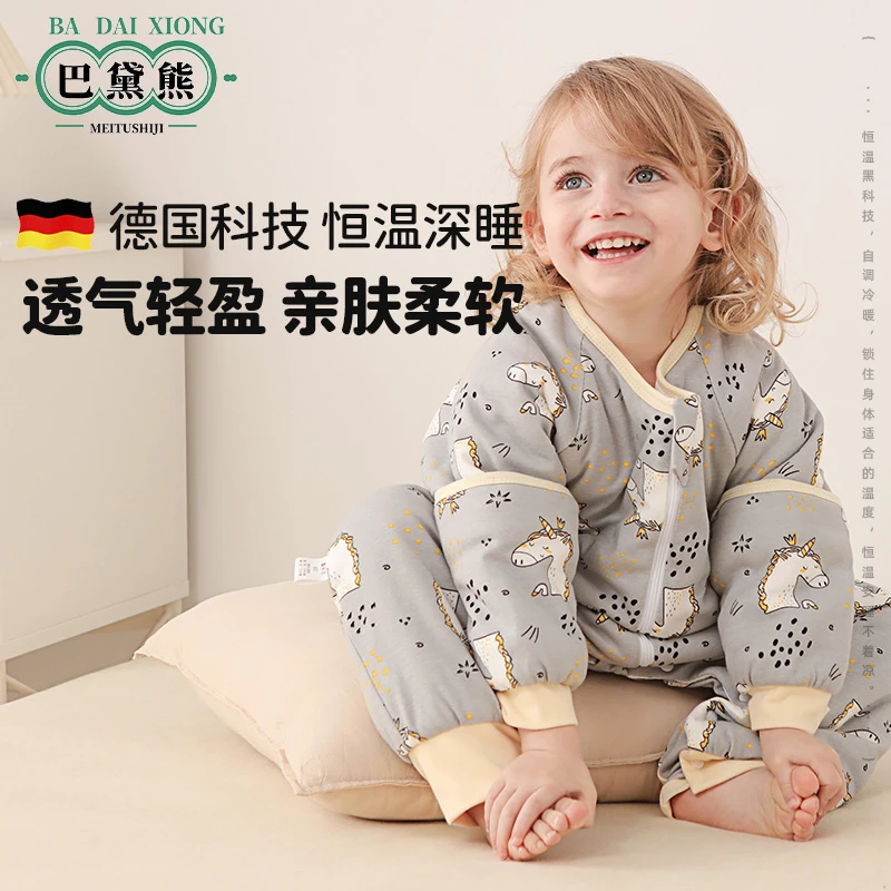 婴儿纯棉分腿睡袋秋冬四季通用秋季薄款连体睡衣宝宝儿童防踢被