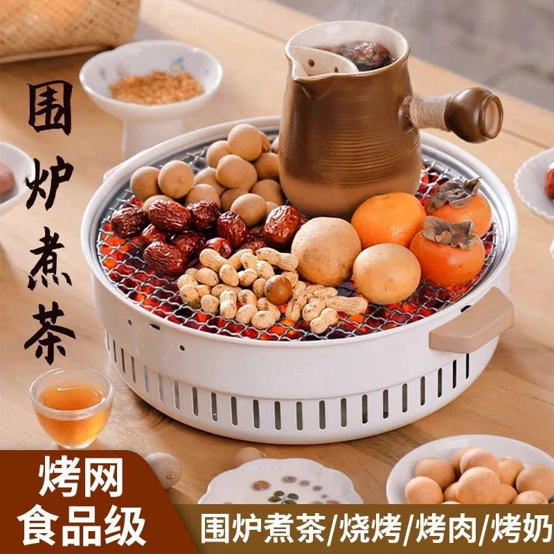 小米有品围炉煮茶户外取暖炉室内烤火炉便携式露营烧烤炉无烟炭烤