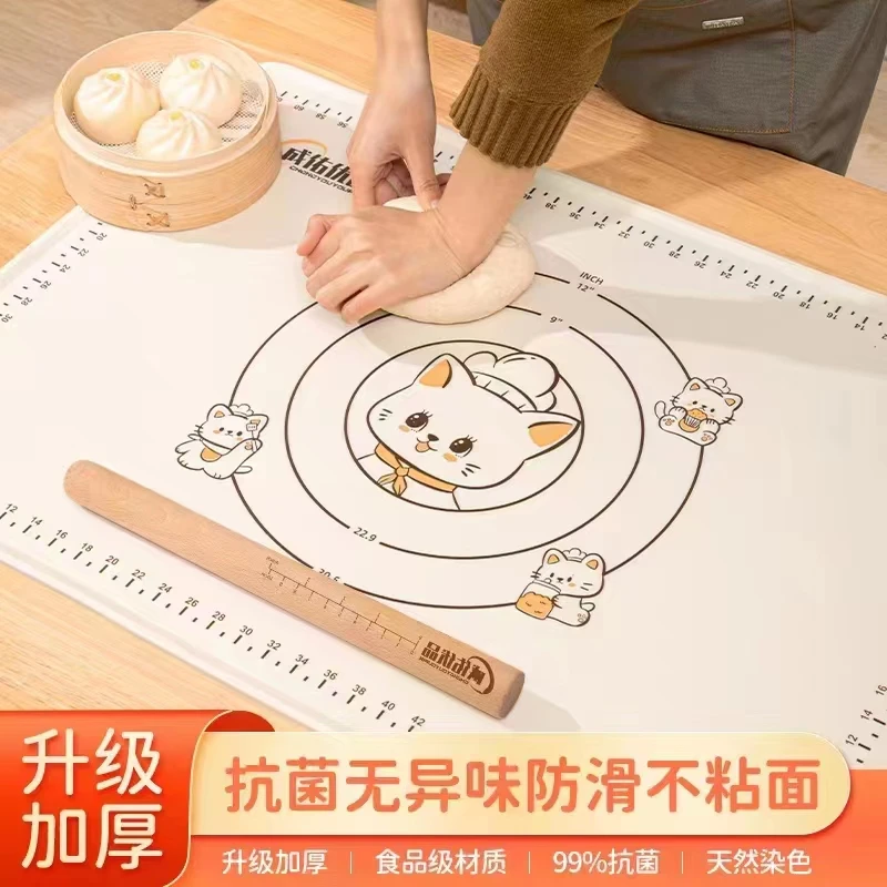 【新疆包邮】大号食品级硅胶揉面垫新款猫咪5mm加厚防滑和面垫