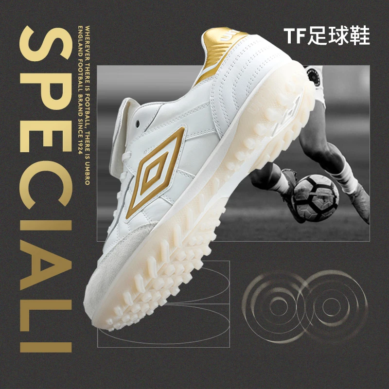 umbro茵宝Speciali Premier TF金色荣耀足球鞋袋鼠皮U1124310103