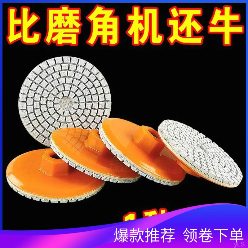 一体式磨片瓷砖修边角磨机抛片岩板大理石英金属磨边神器经久耐磨