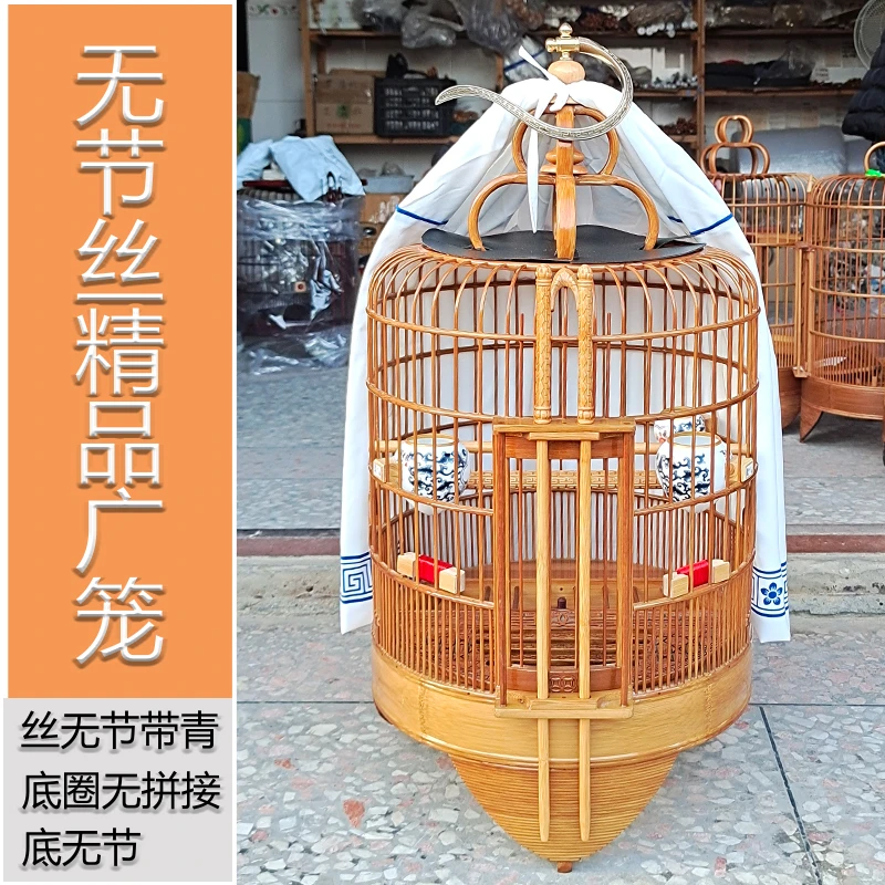 33公分无节丝竹制精品广笼笼无节丝带青底无节底圈无拼接画眉鸟笼