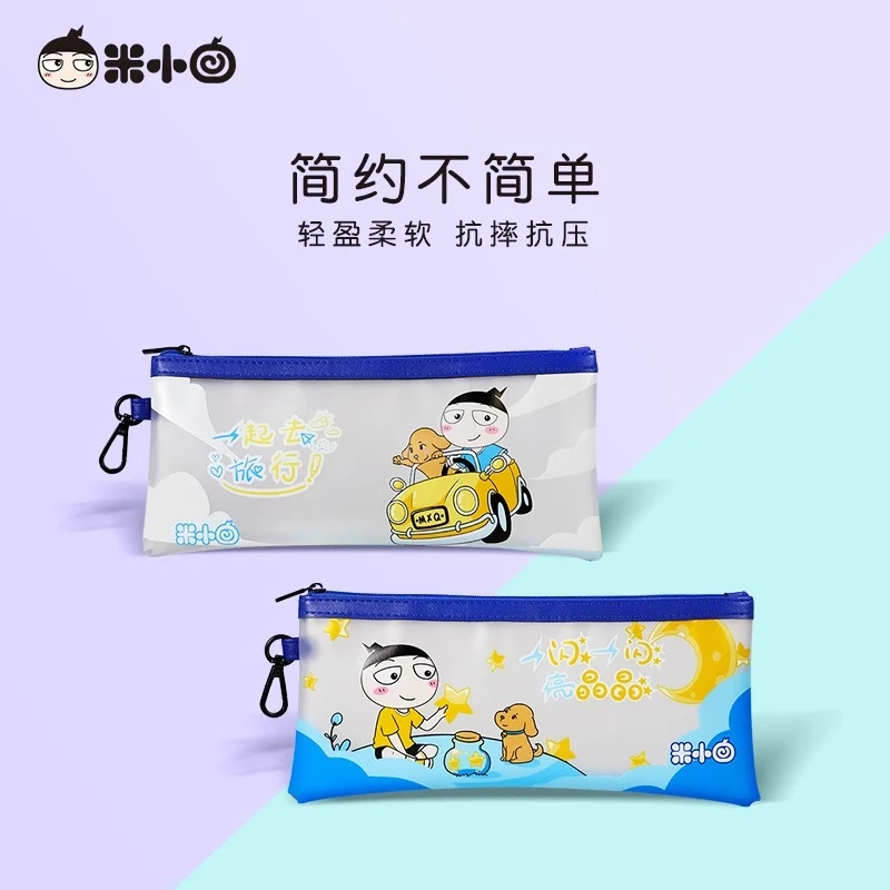 米小圈星星de梦大容量防水 小学生透明收纳笔袋儿童铅笔盒文具盒