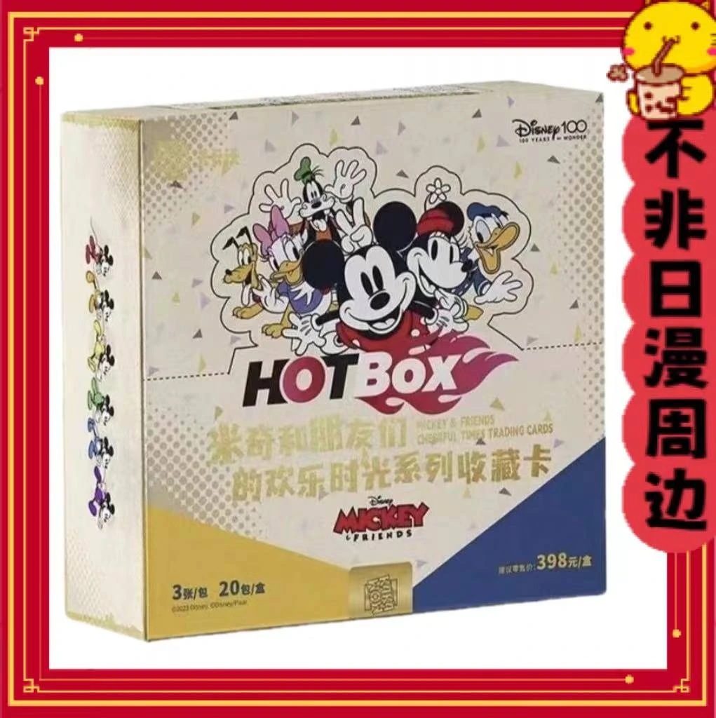 拆盒（卡卡沃）迪士尼 米奇和朋友们的欢乐时光系列收藏卡盲盒代拆