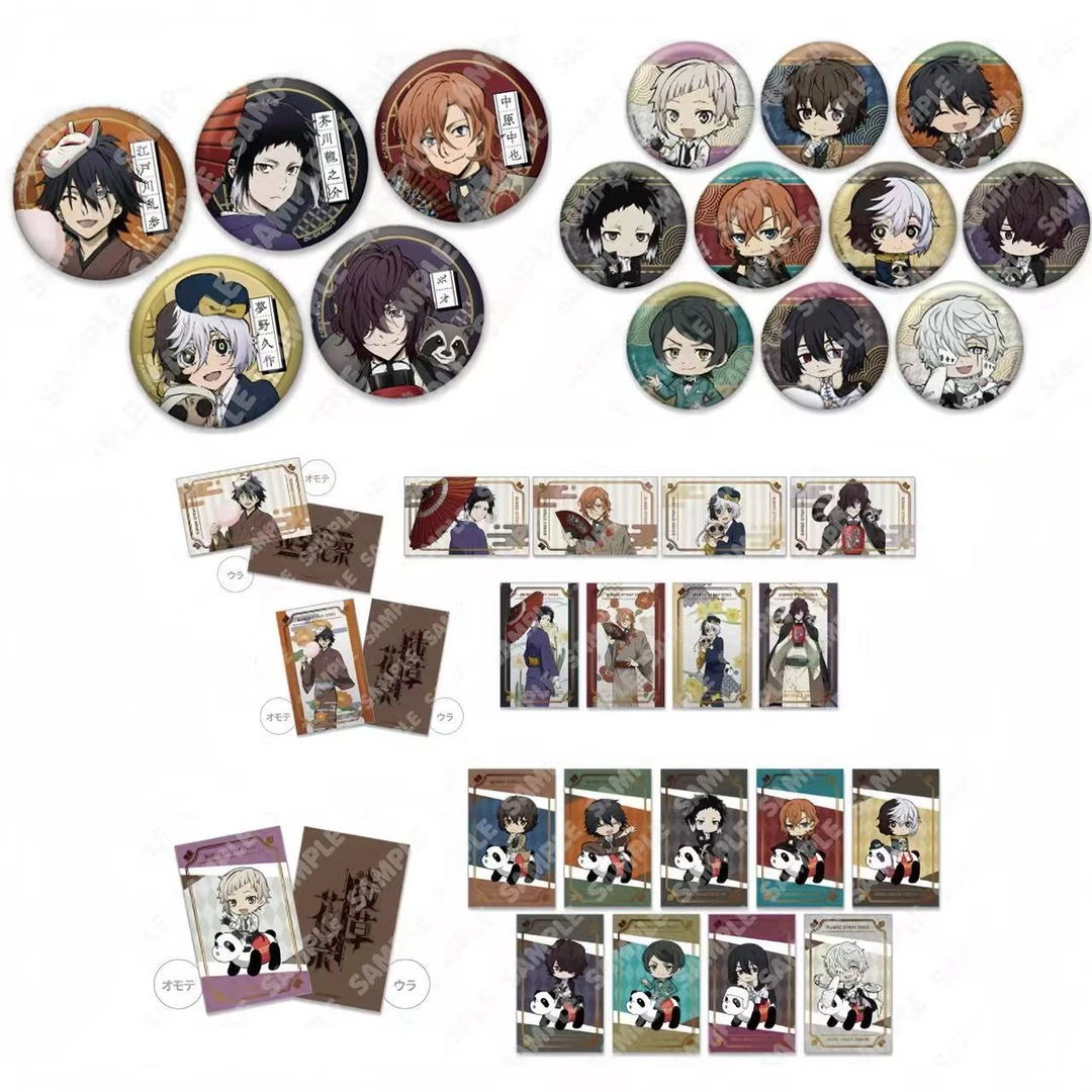 【现货】文豪野犬 浅草花祭吧唧 徽章 烫金卡牌 正版日谷盲袋代拆