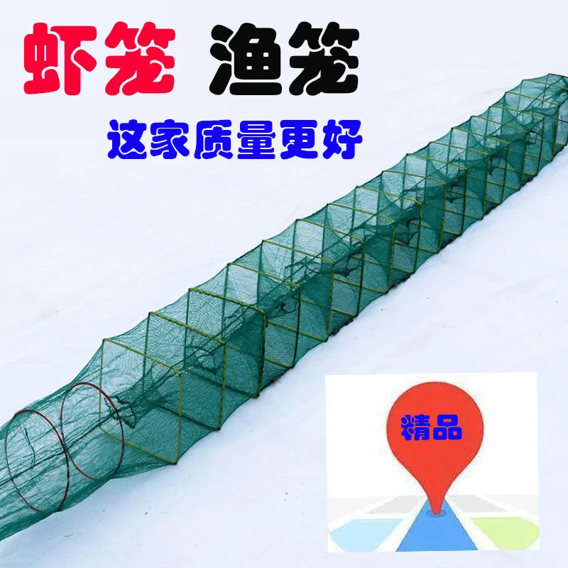 4米—7米虾笼渔网渔笼