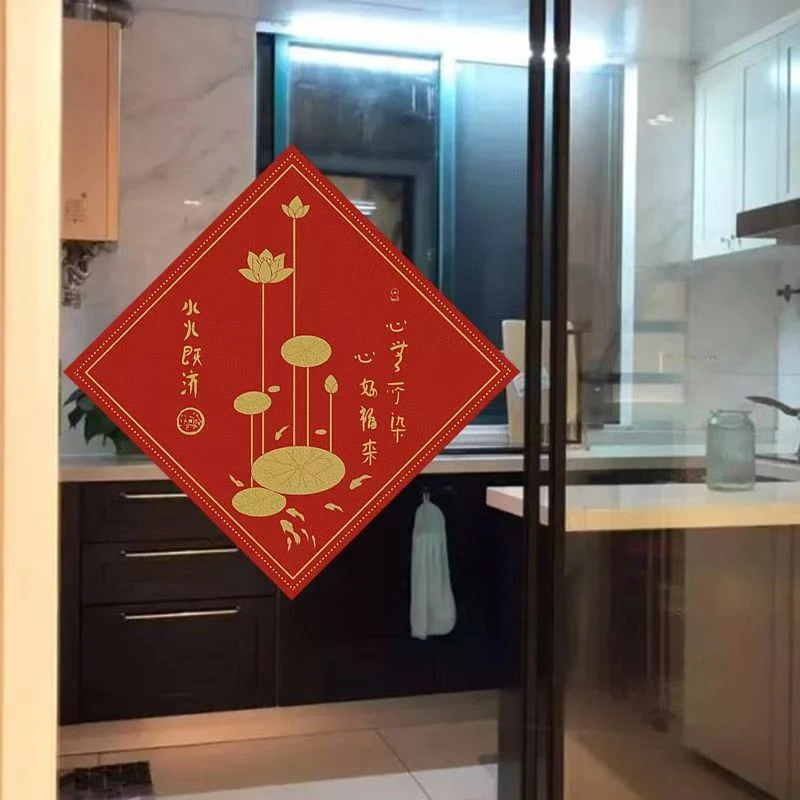 【老师推荐】厕所荷花鲤鱼图水火即济厨房贴画卫生间莲花防水厨房