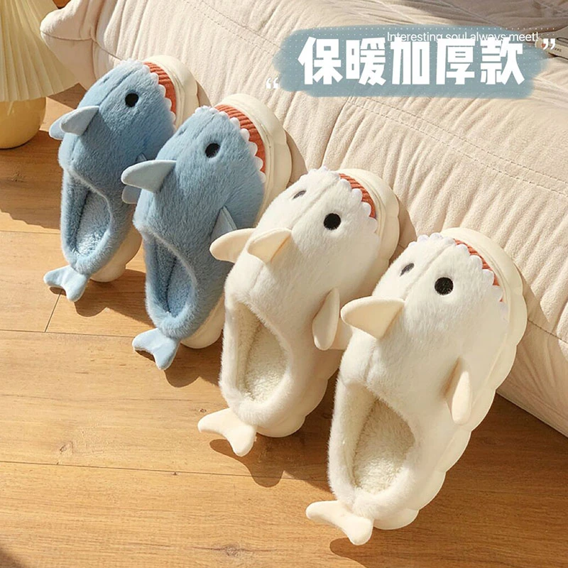鲨鱼棉拖鞋女士秋冬季可爱室内家居防滑厚底保暖毛毛绒情侣棉拖男