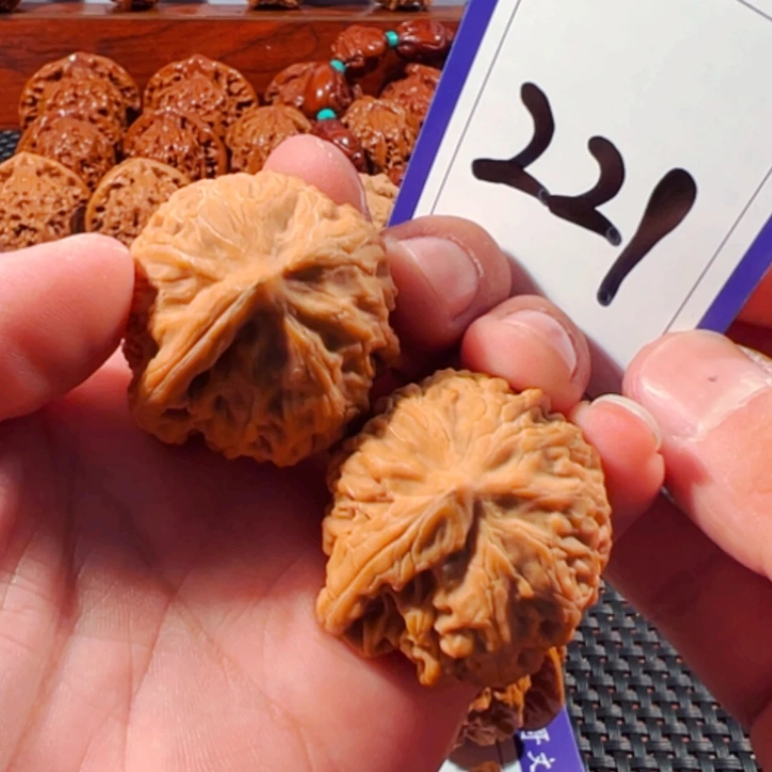 【闪购商品】文玩核桃把件宫灯一帆风顺221号