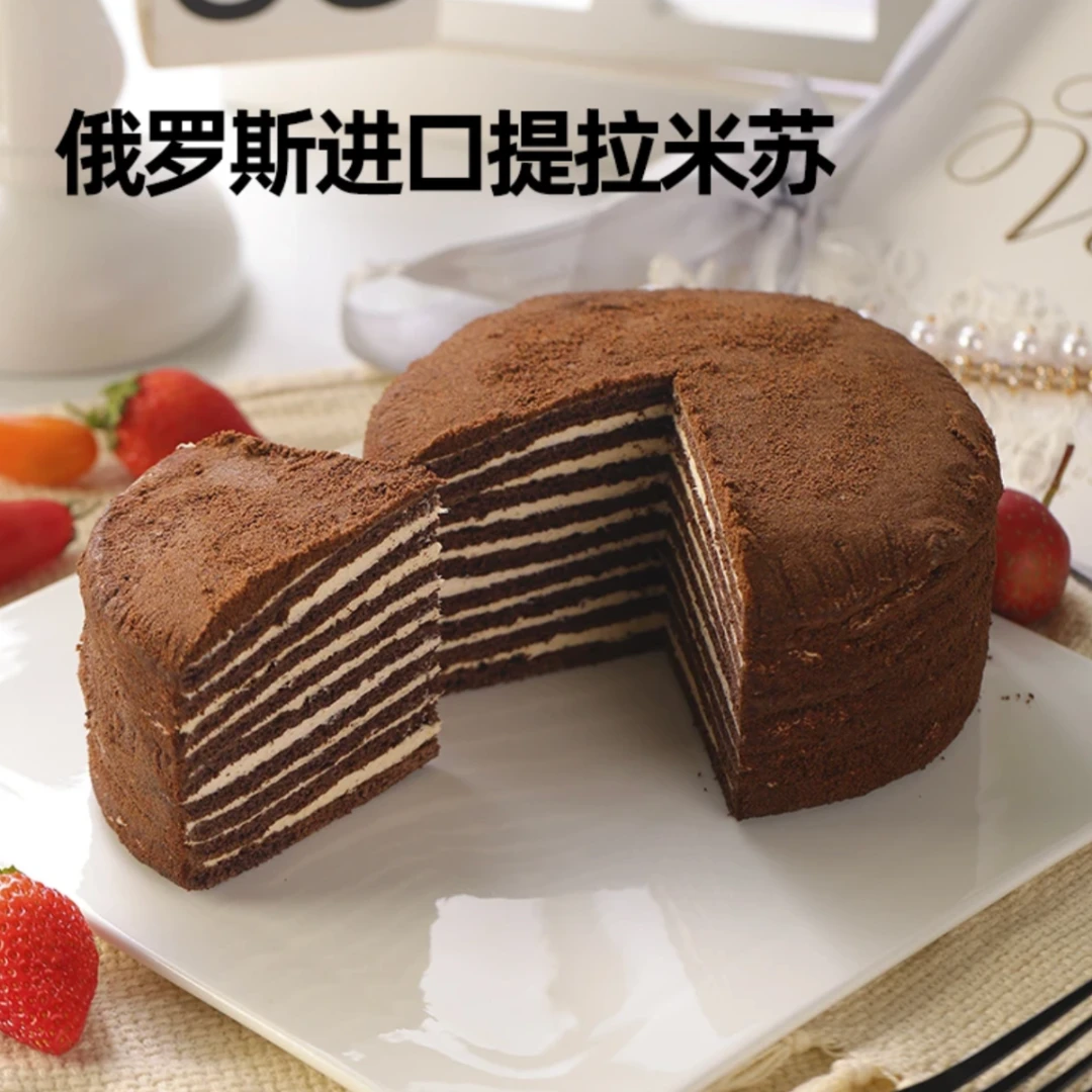 俄罗斯原装进口萨姆牌双山提拉米苏千层蛋糕奶油蜂蜜原味糕点美味