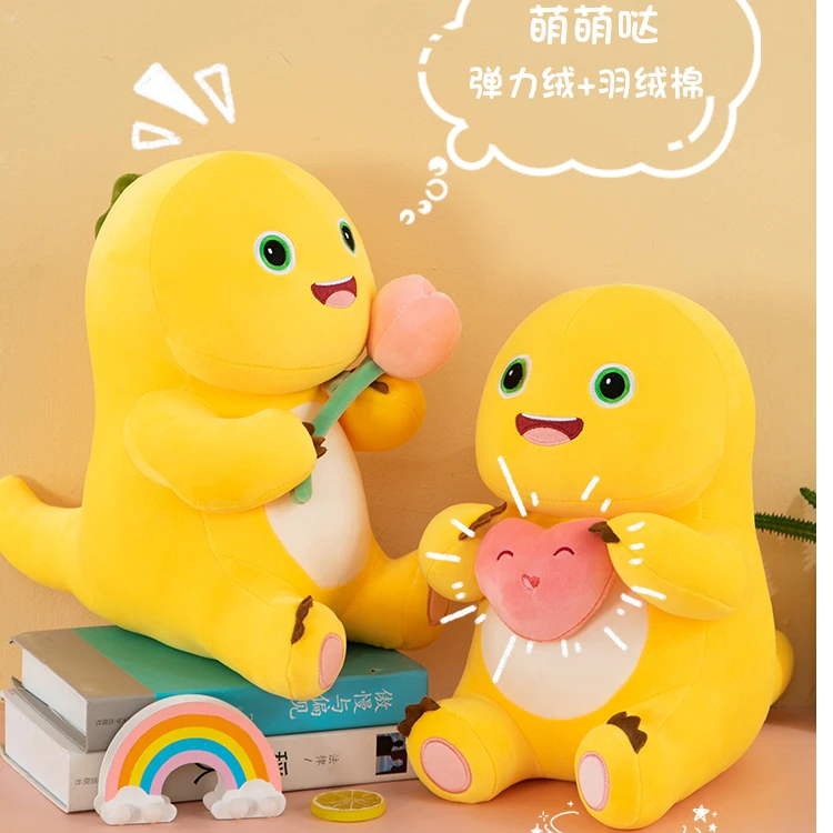 新款告白小奶龙安抚公仔玩偶送女朋友毛绒玩具礼物安抚玩偶公仔