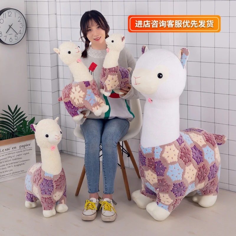 创意神兽雪花羊驼毛绒玩具公仔大号抱枕布娃娃儿童玩偶礼物