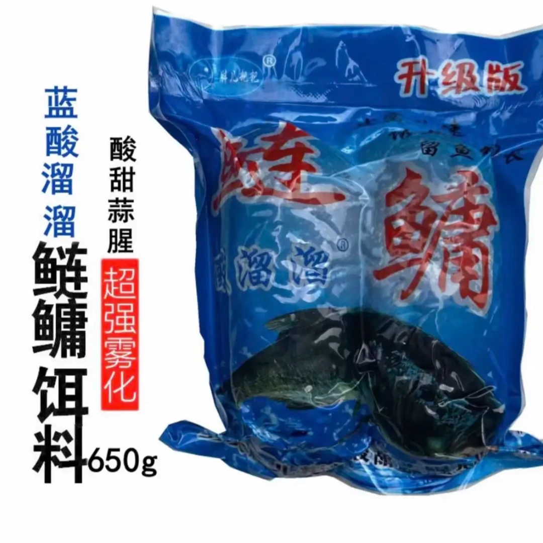 2包胖儿粑粑重庆酸溜溜味饵料草莓鱼钩爆炸窝料鲢鳙饵料真空包装