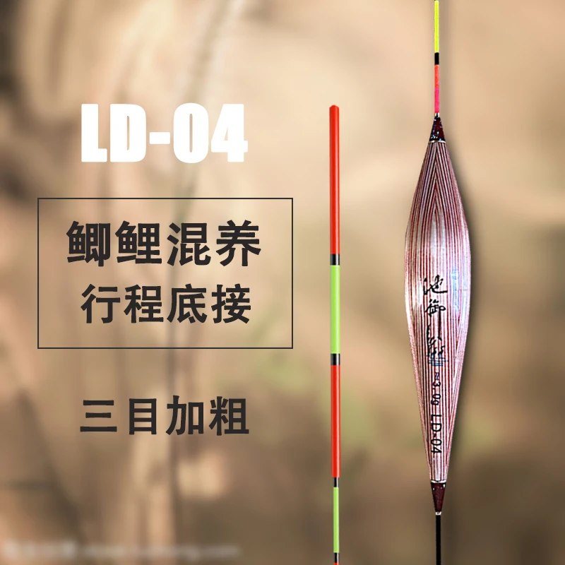 芦苇浮漂高灵敏轻口正品全能综合浮漂醒目纯手工带壳陈年芦苇鱼漂