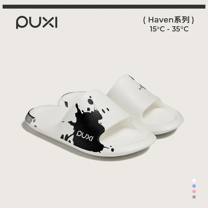 朴西云墨凉拖鞋女时尚情侣个性泼墨外穿防滑不臭脚eva拖鞋潮流男
