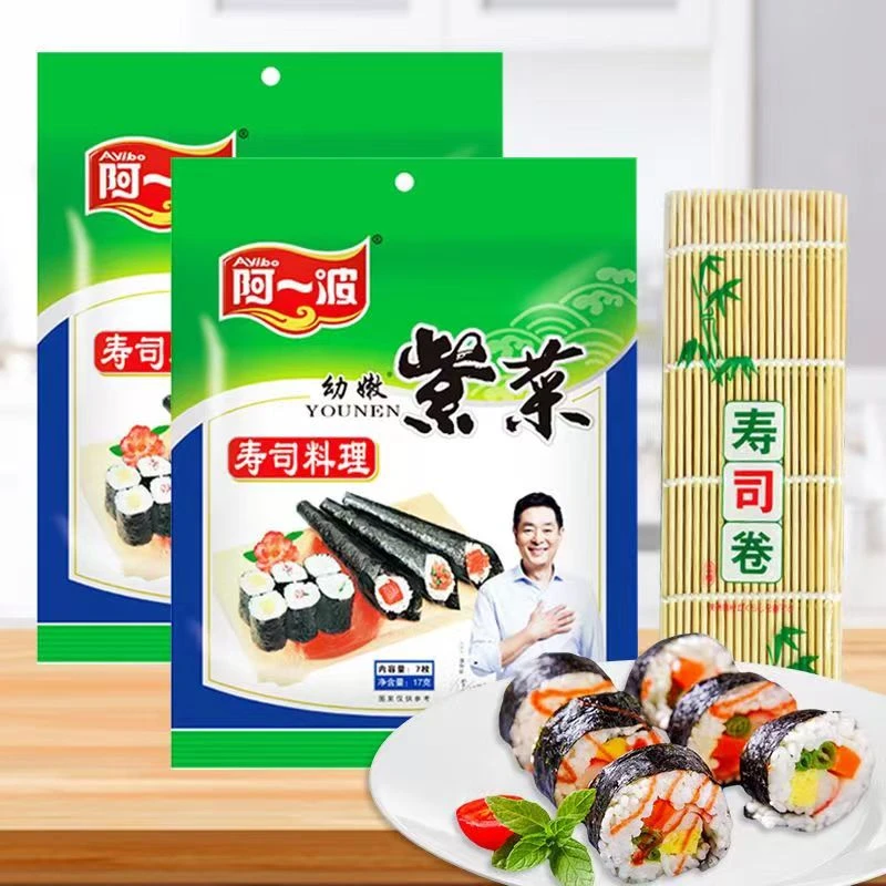阿一波寿司海苔料理幼嫩紫菜美味营养寿司卷美好鲜香精选健康