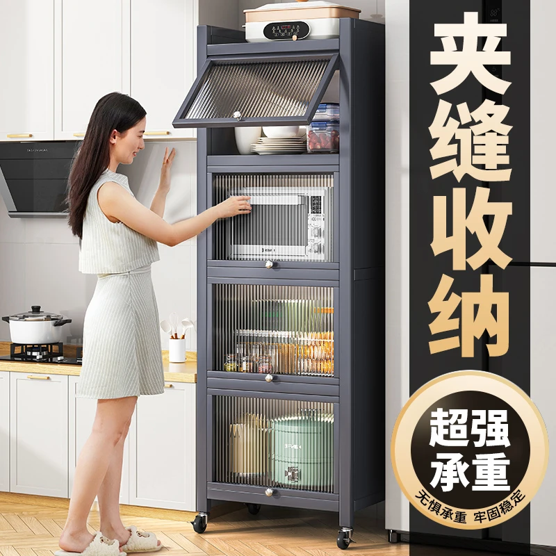 【新疆包邮】厨房置物架落地多层夹缝收纳柜烤箱微波炉锅具储物柜
