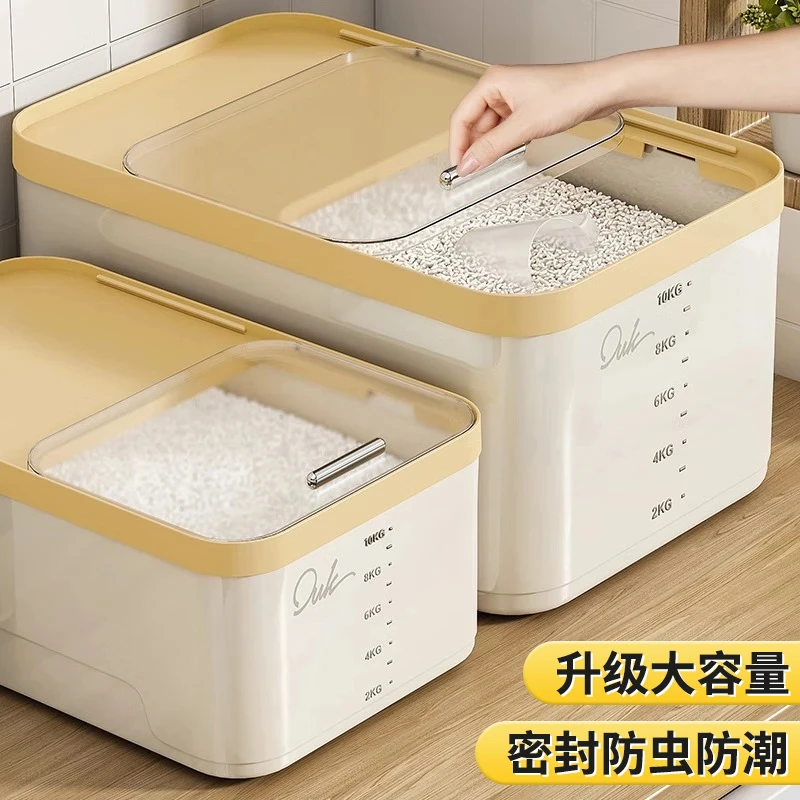 【新疆包邮】大容量米桶家用防虫防潮密封大米收纳盒米缸米箱储物罐