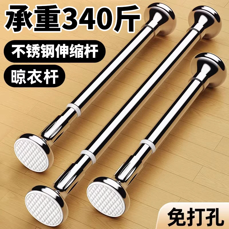 【新疆包邮】伸缩晾衣杆衣柜伸缩杆卫生间支撑挂衣杆免打孔浴帘杆