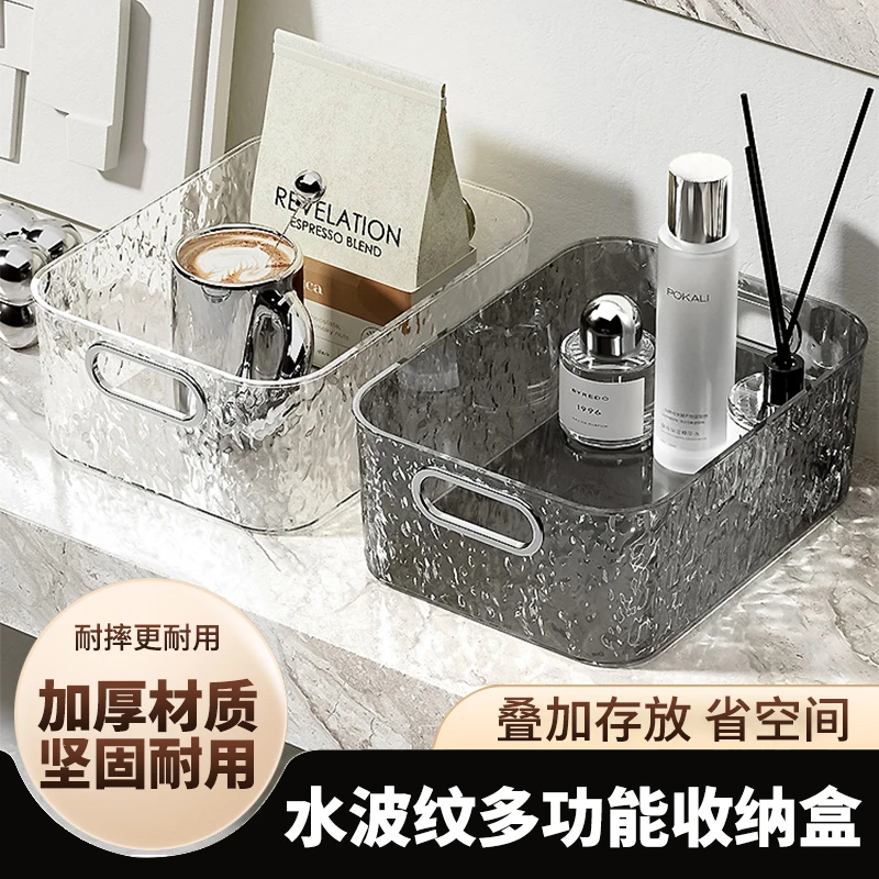 【新疆包邮】浴室轻奢亚克力收纳盒桌面透明化妆品收纳杂物整理盒