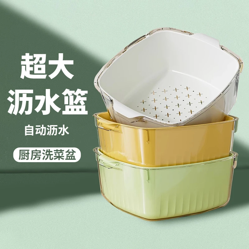 【新疆包邮】双层洗菜盆沥水篮塑料水果盘加厚客厅厨房菜篓水果盆