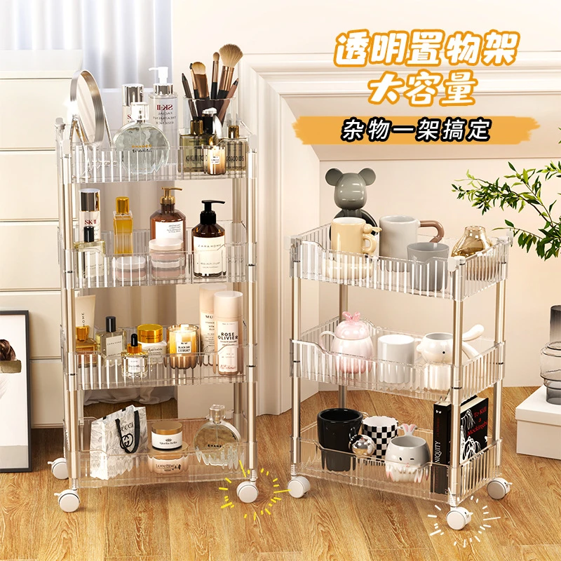 【新疆包邮】浴室推车置物架落地厕所卫生间洗漱台夹缝多层收纳架