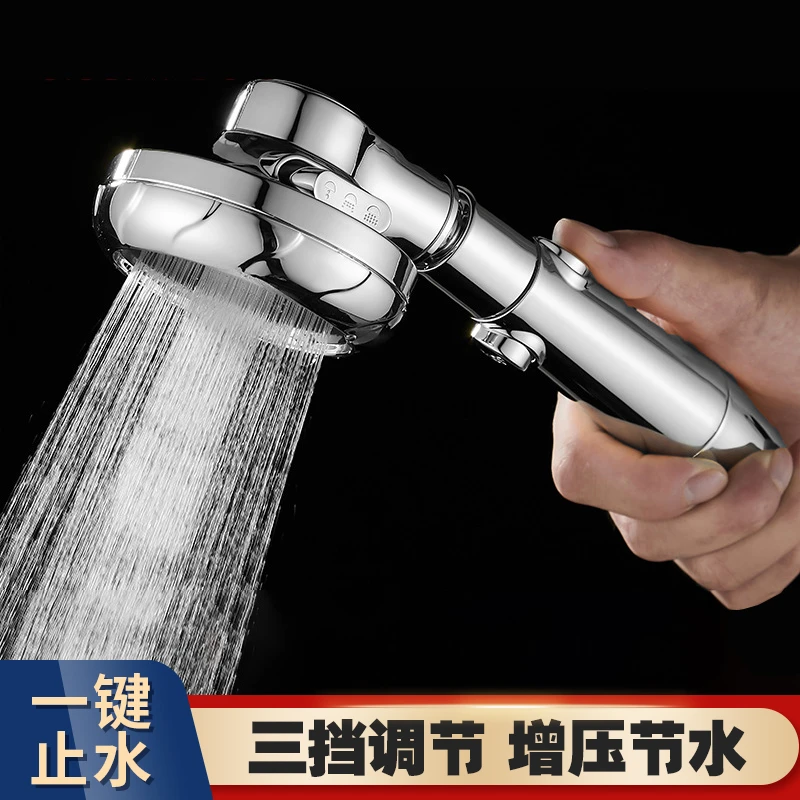 【新疆包邮】德式三代万向浴室过滤增压可调节花洒手持淋浴头喷头